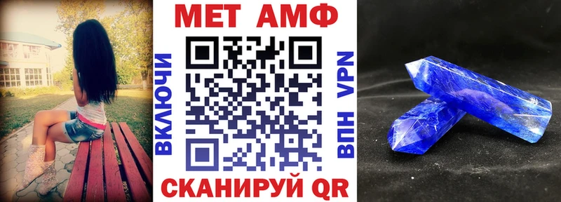 наркота  Азнакаево  АМФ VHQ 