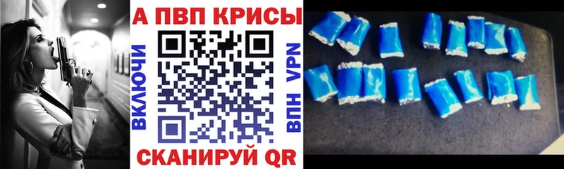 A PVP мука Азнакаево