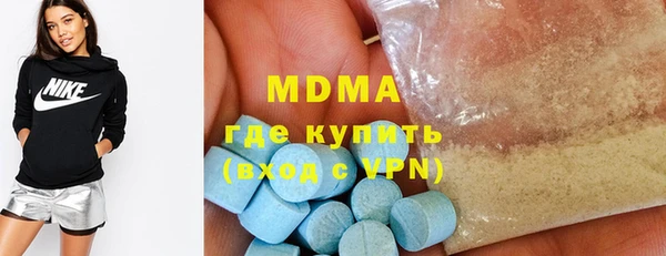 мдма Абдулино