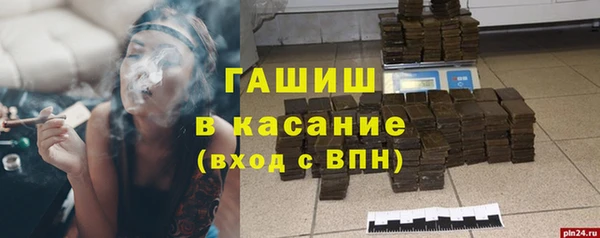бутират Новозыбков