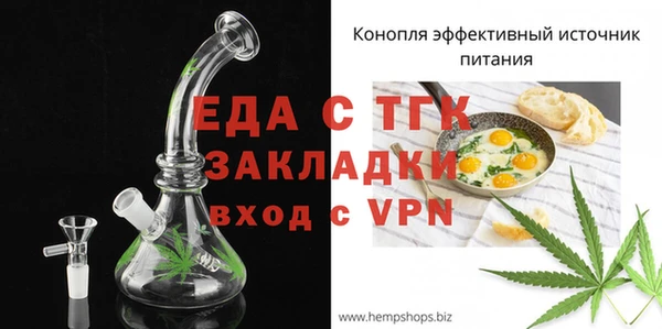 Альфа ПВП Абаза