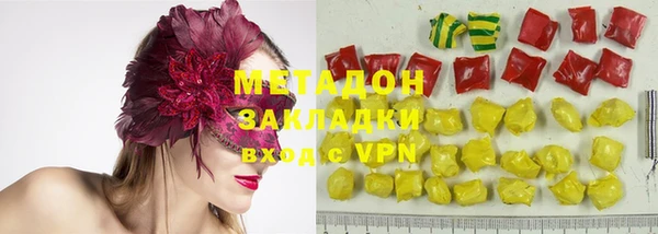 мдма Абдулино