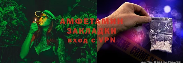 кокаин премиум Абинск