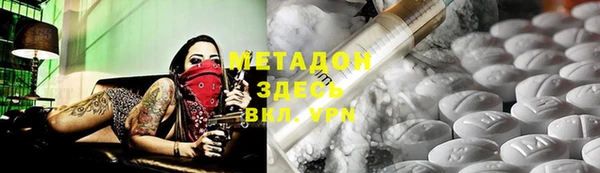 кокаин премиум Абинск