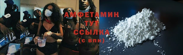 кокаин премиум Абинск