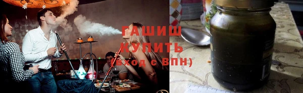 бутират Новозыбков