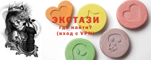 кокаин премиум Абинск