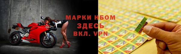 кокаин премиум Абинск