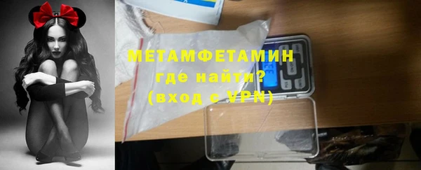 Альфа ПВП Абаза