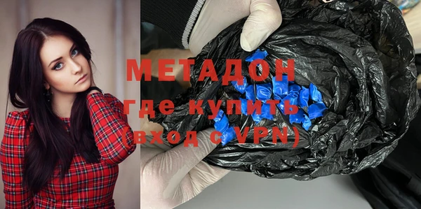 Альфа ПВП Абаза
