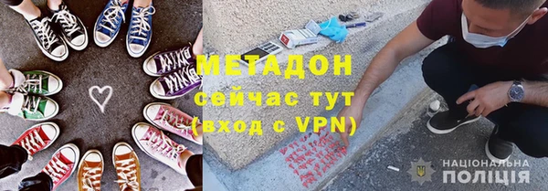 кокаин премиум Абинск