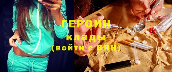 Альфа ПВП Абаза
