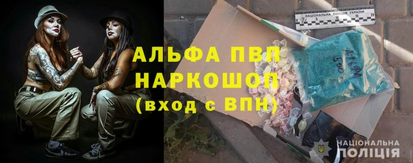 винт Новокубанск