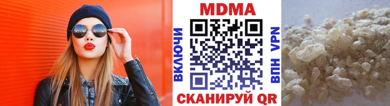 МДМА crystal  что такое наркотик  Азнакаево 