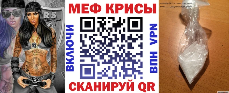Мефедрон мука  это клад  Азнакаево 