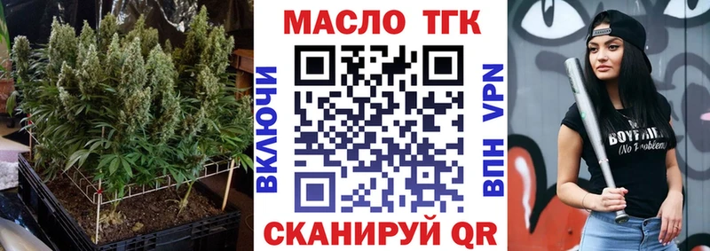 где купить наркотик  Азнакаево  ТГК THC oil 